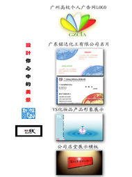 塑造卓越品牌聲譽 專業(yè)企業(yè)形象設(shè)計、產(chǎn)品設(shè)計與項目策劃公關(guān)服務(wù)全面解析